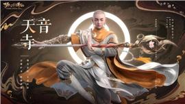 天龙八部私服如何操作